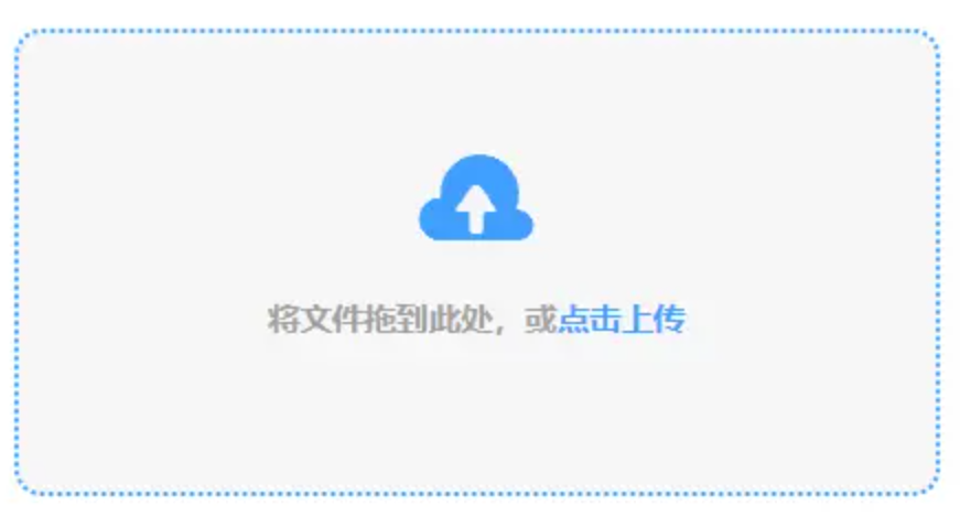 爱游戏官方网站入口使用讲解 - 添加文件